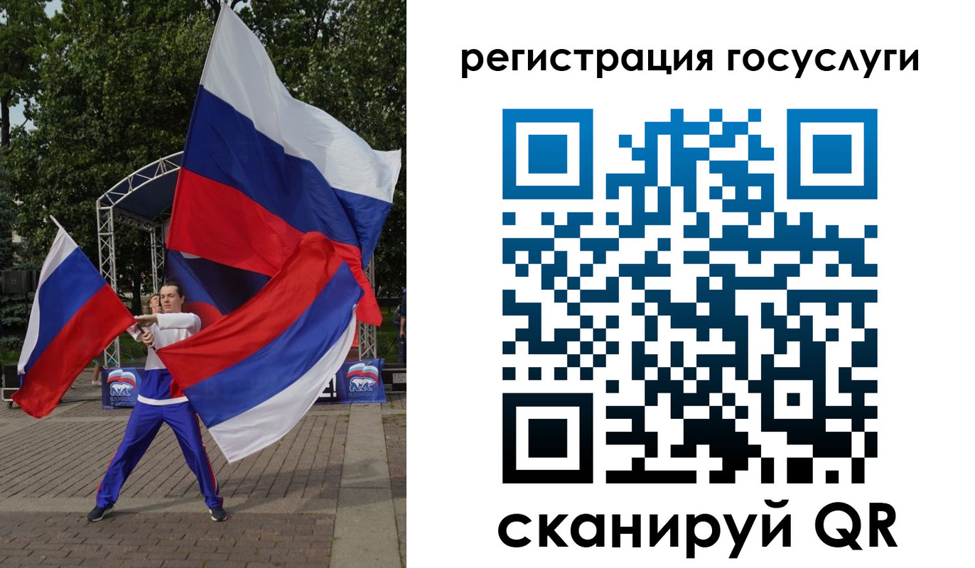 прописка ребенка в Чебаркуле