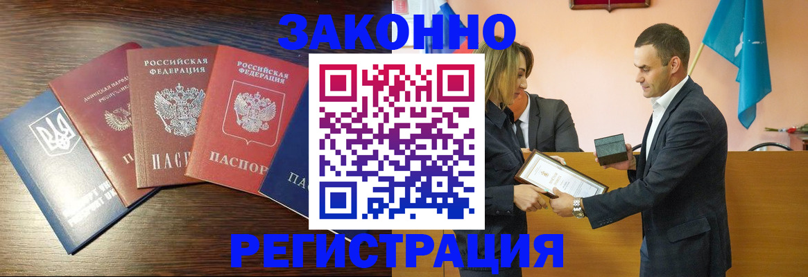 пропишу в квартире в Чебаркуле